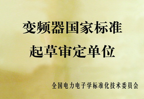 新風(fēng)光：積極響應(yīng)國家號召  企業(yè)標(biāo)準(zhǔn)引領(lǐng)行業(yè)發(fā)展